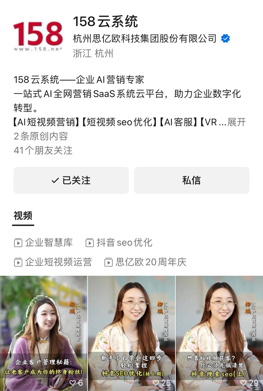 Stake(�й���)�ٷ���վ