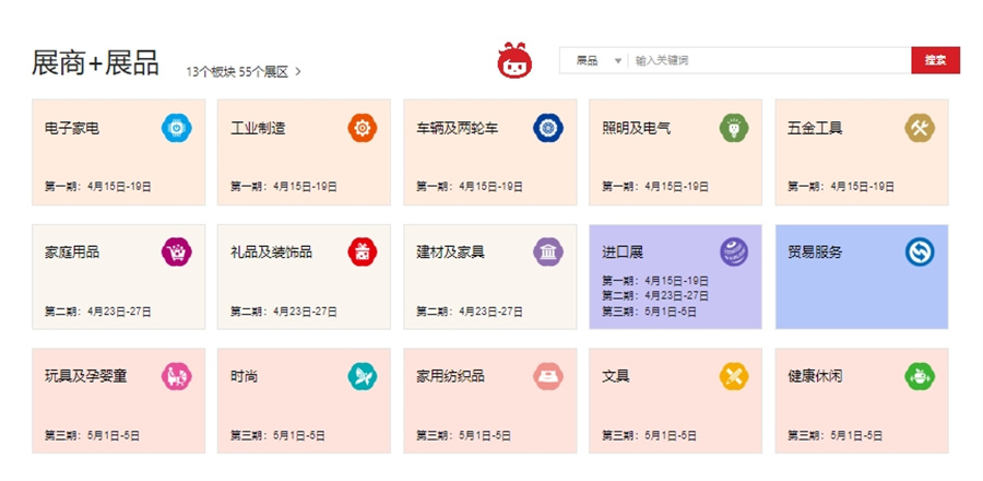 Stake(中国区)官方网站