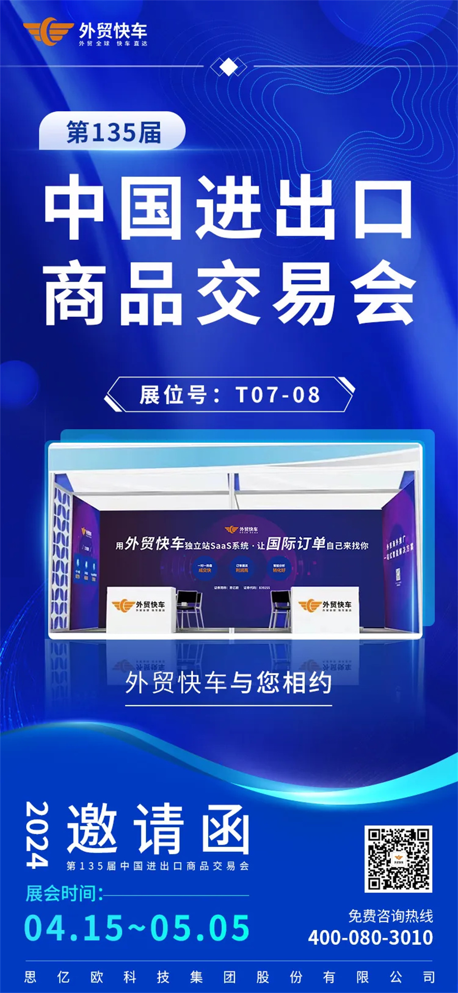 Stake(中国区)官方网站