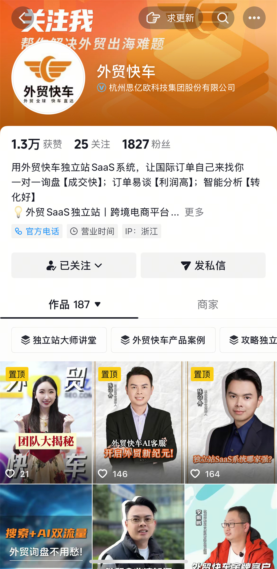 Stake(中国区)官方网站